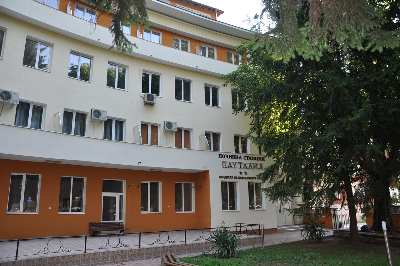 Семеен Хотел Пауталия Kyustendil Exterior foto