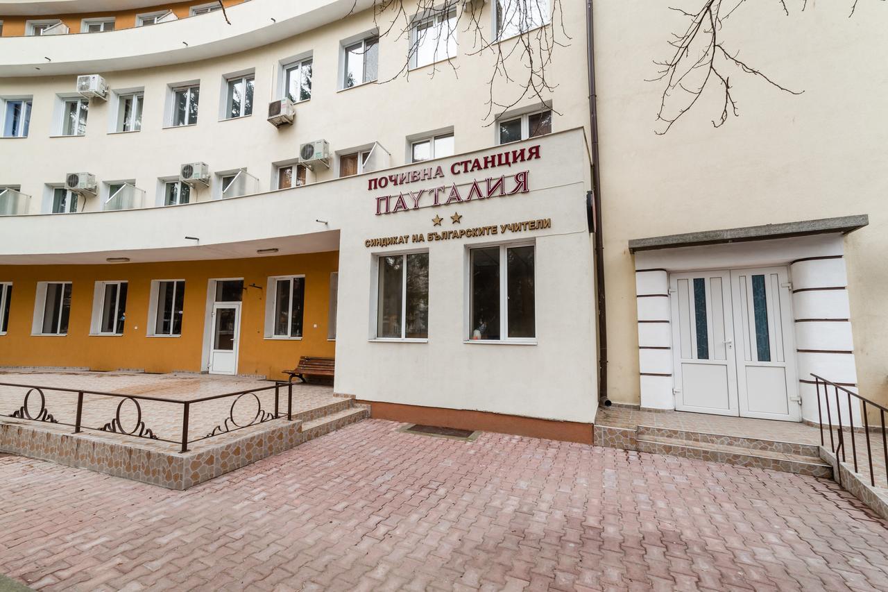 Семеен Хотел Пауталия Kyustendil Exterior foto